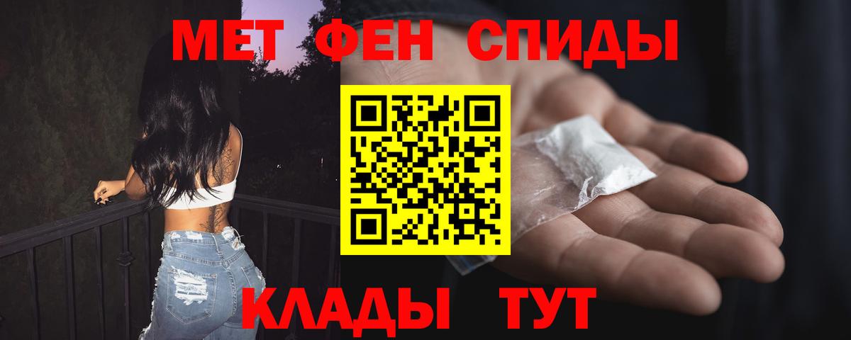 Amphetamine VHQ  АМФ  Москва  Вход с VPN 