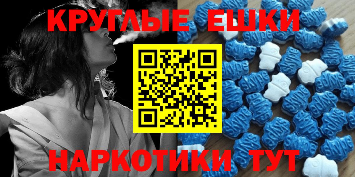 Ecstasy DUBAI  Ecstasy  Москва  ЭКСТАЗИ Philipp Plein  Вход с VPN 
