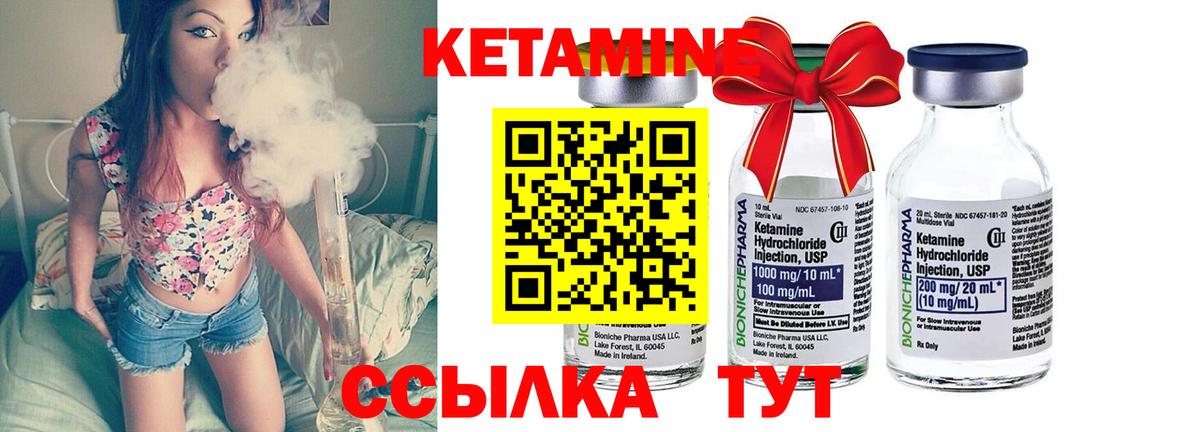 Кетамин VHQ  Вход с VPN  Москва 