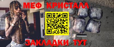 бутират Бузулук