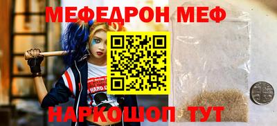 дживик Бугуруслан