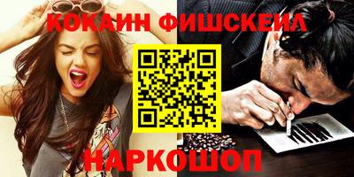 mix Будённовск