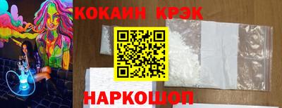 бутират Бузулук