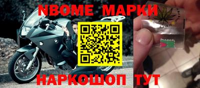 бутират Бузулук