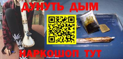 бутират Бузулук