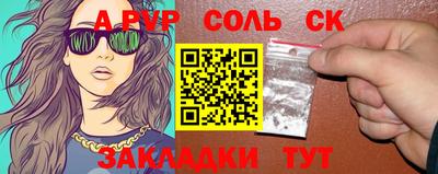 бутират Бузулук