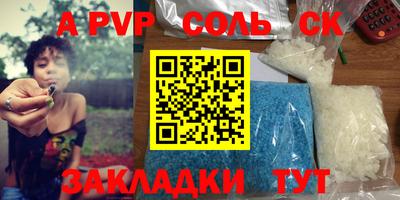 бутират Бузулук