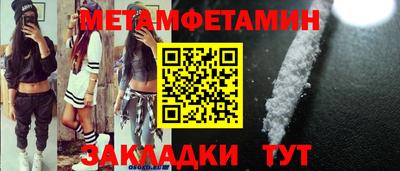 дживик Бугуруслан