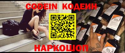 бутират Бузулук