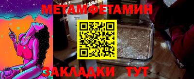 дживик Бугуруслан
