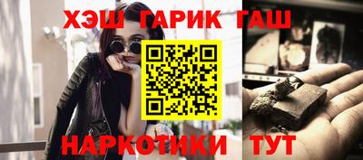 бутират Бузулук