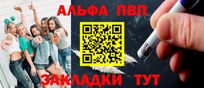 дживик Бугуруслан