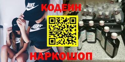 бутират Бузулук