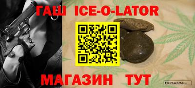 бутират Бузулук