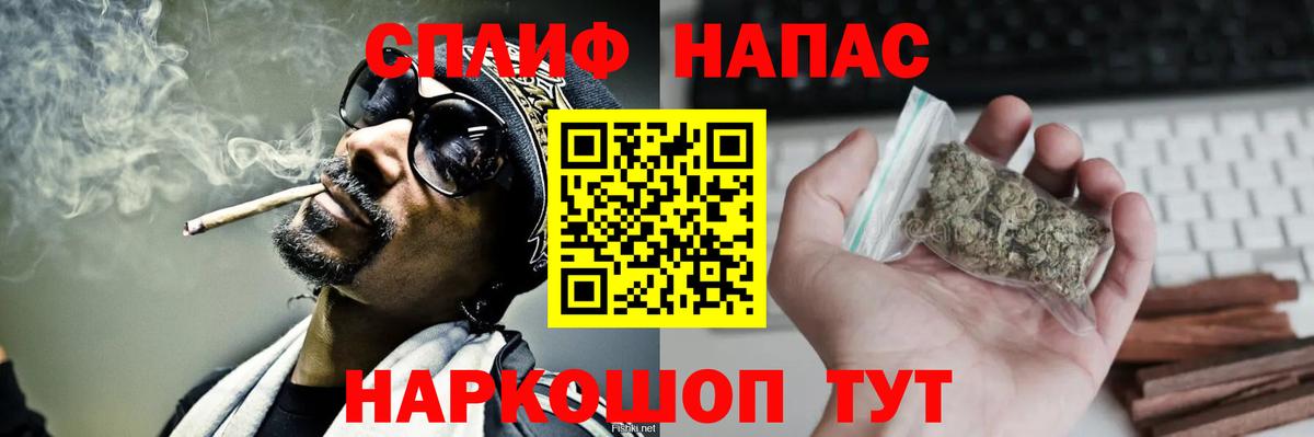 Бошки марихуана THC 21% Москва